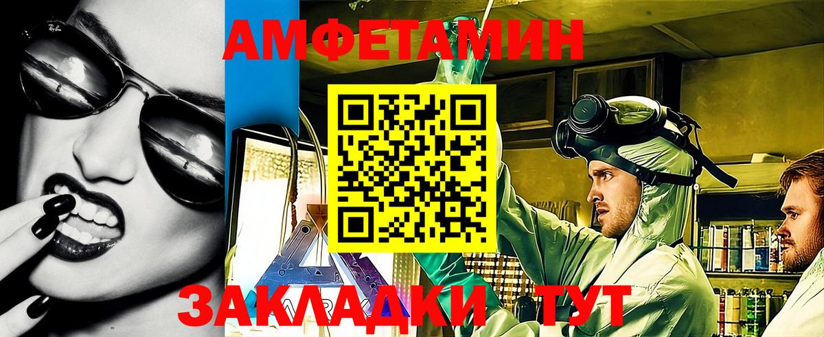 АМФ 98% Казань
