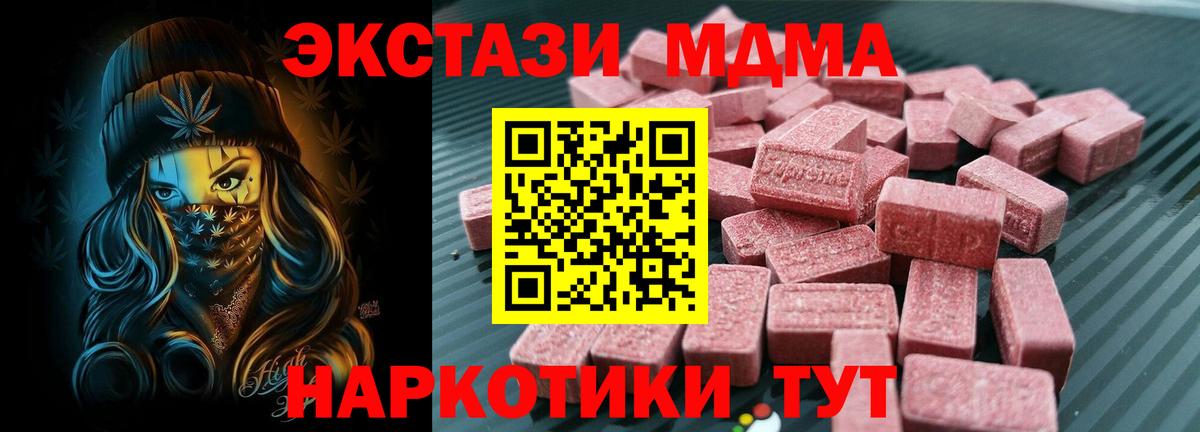 ЭКСТАЗИ Cube Казань