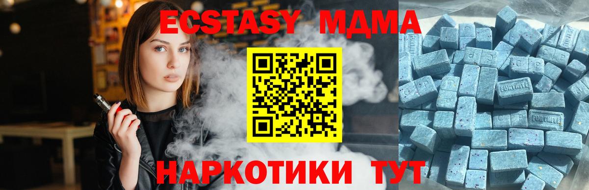 Ecstasy TESLA  Вход с VPN  ЭКСТАЗИ бентли  Ecstasy  Казань 