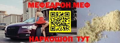 ГАЛЛЮЦИНОГЕННЫЕ ГРИБЫ Белорецк