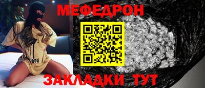 ГАЛЛЮЦИНОГЕННЫЕ ГРИБЫ Белорецк