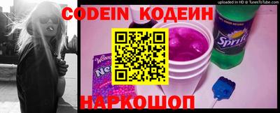 мефедрон VHQ Бердск