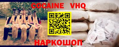 ГАЛЛЮЦИНОГЕННЫЕ ГРИБЫ Белорецк