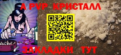 ГАЛЛЮЦИНОГЕННЫЕ ГРИБЫ Белорецк