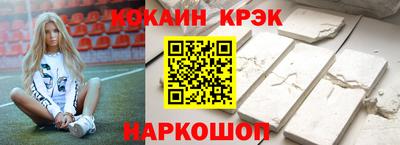 ГАЛЛЮЦИНОГЕННЫЕ ГРИБЫ Белорецк