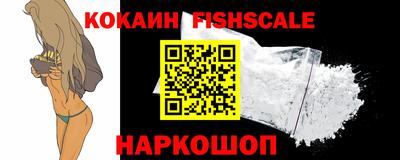 кокаин колумбия Белореченск