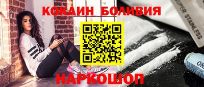 ГАЛЛЮЦИНОГЕННЫЕ ГРИБЫ Белорецк