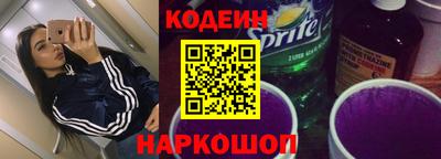 мефедрон VHQ Бердск