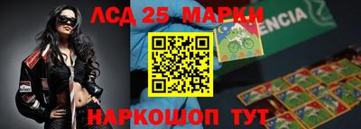 ГАЛЛЮЦИНОГЕННЫЕ ГРИБЫ Белорецк