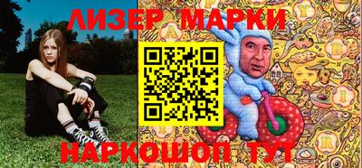 ГАЛЛЮЦИНОГЕННЫЕ ГРИБЫ Белорецк