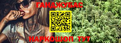 мефедрон VHQ Бердск