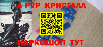 шишки Боровичи