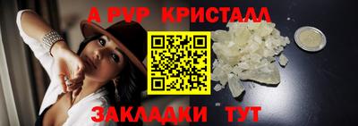 мефедрон VHQ Бердск