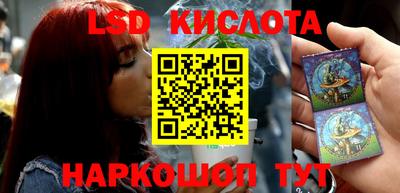ГАЛЛЮЦИНОГЕННЫЕ ГРИБЫ Белорецк