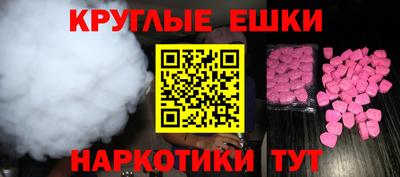 мефедрон VHQ Бердск