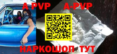 мефедрон VHQ Бердск