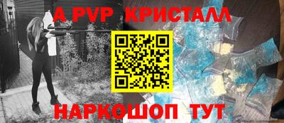 ГАЛЛЮЦИНОГЕННЫЕ ГРИБЫ Белорецк