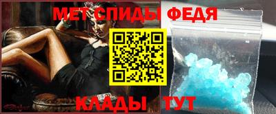 мефедрон VHQ Бердск