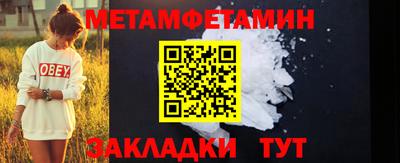 кокаин колумбия Белореченск