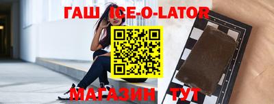 героин Брянск