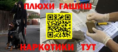 кокаин колумбия Белореченск