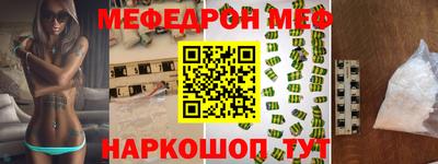 ГАЛЛЮЦИНОГЕННЫЕ ГРИБЫ Белорецк