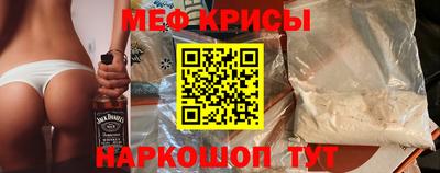 мефедрон VHQ Бердск
