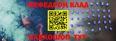 кокаин колумбия Белореченск