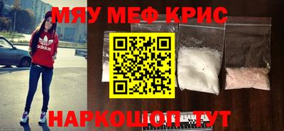 мефедрон VHQ Бердск