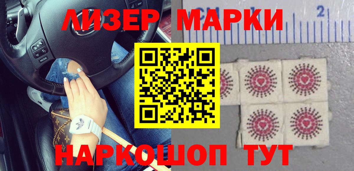 Казань  Лсд 25 экстази ecstasy  ЛСД экстази ecstasy  Вход с VPN 