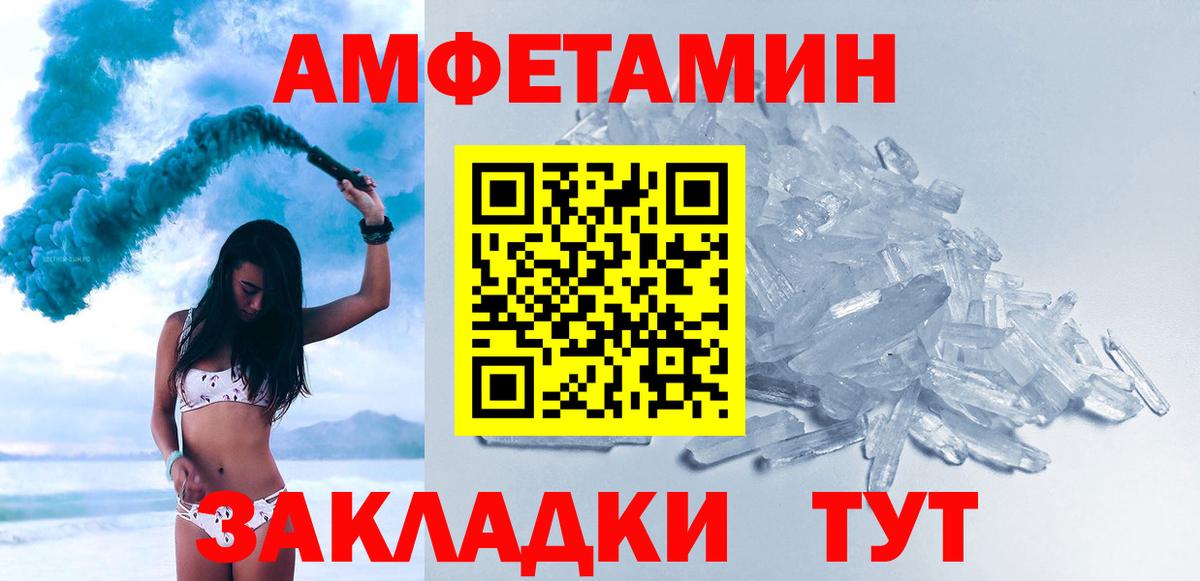 МЕТАМФЕТАМИН витя  Вход с VPN  Казань  МЕТАМФЕТАМИН витя 
