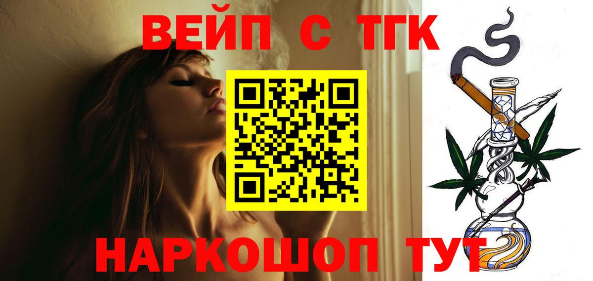 Казань  Дистиллят ТГК концентрат  Вход с VPN 