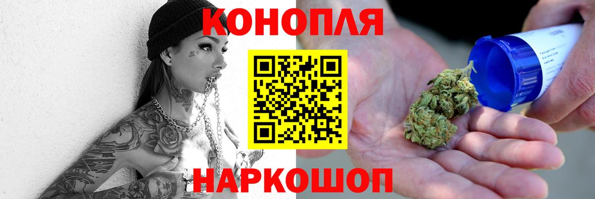 Канабис Amnesia Казань