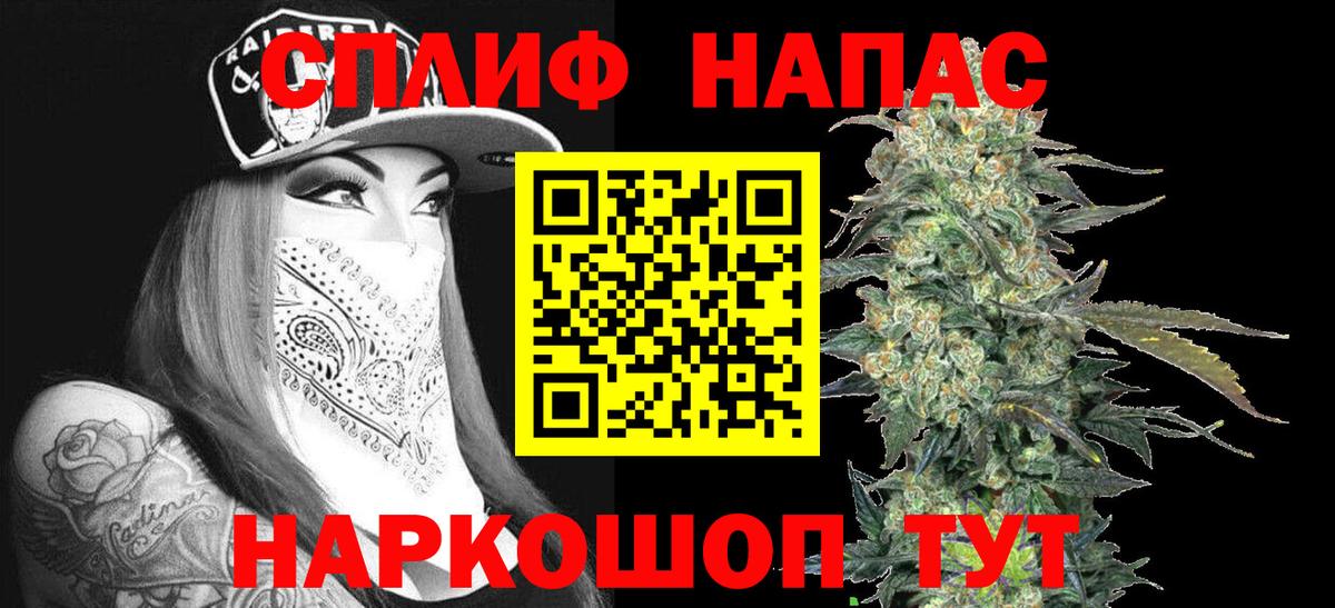 Шишки марихуана марихуана  МАРИХУАНА план  Марихуана Amnesia  Казань  Вход с VPN  Марихуана план 
